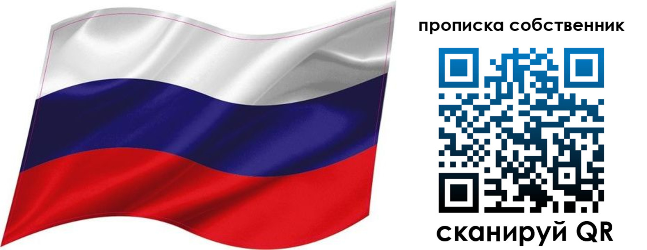 временная регистрация для всех в Харабали