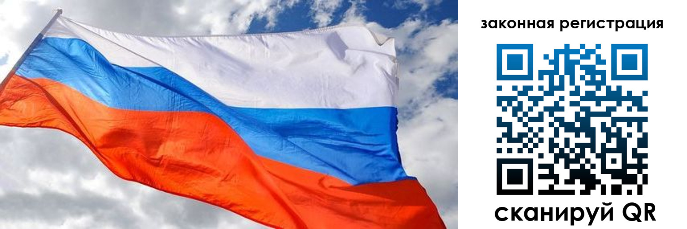 прописка в квартире в Харабали